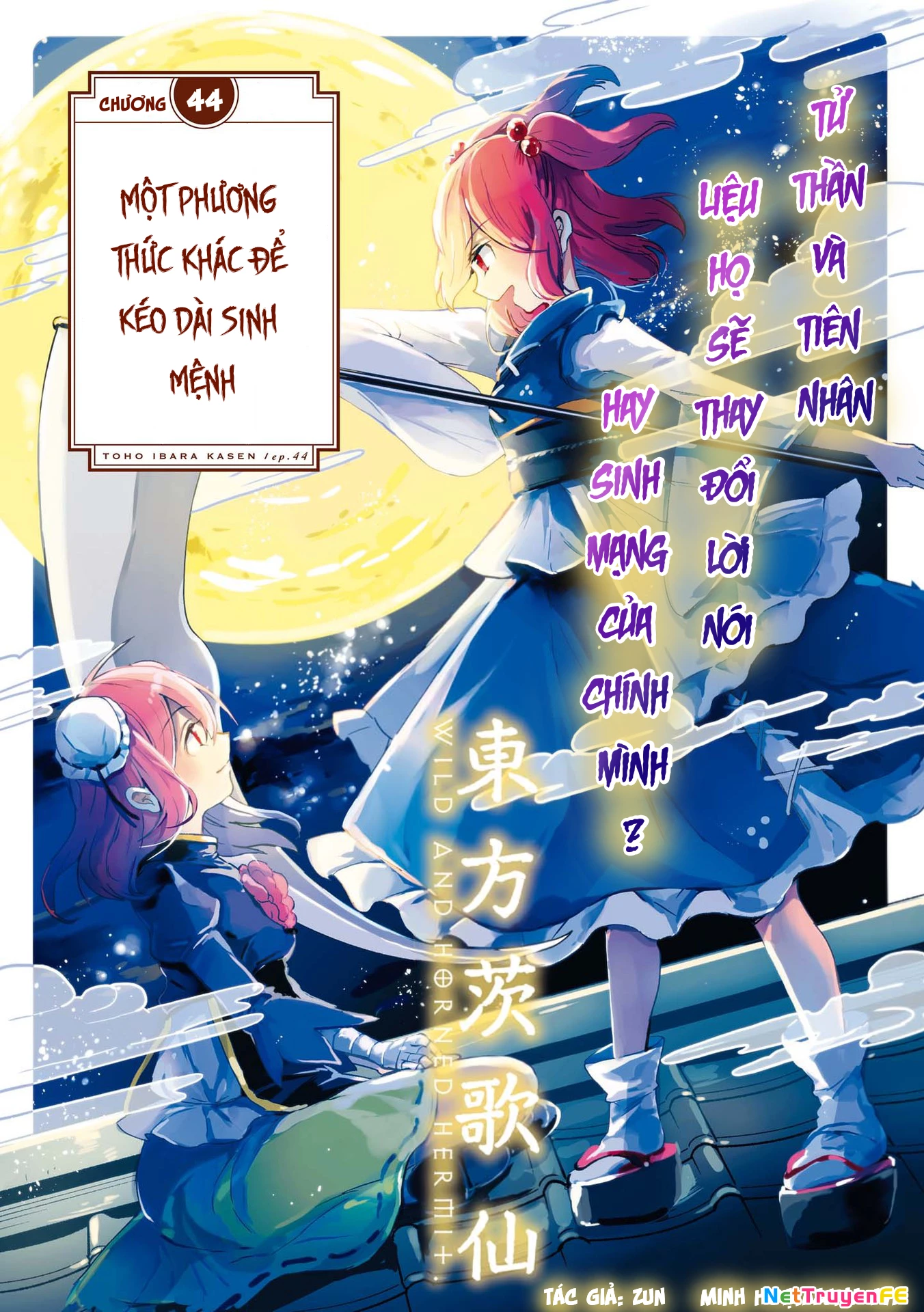 Touhou Ibaraki Kasen Chapter 44 - 1