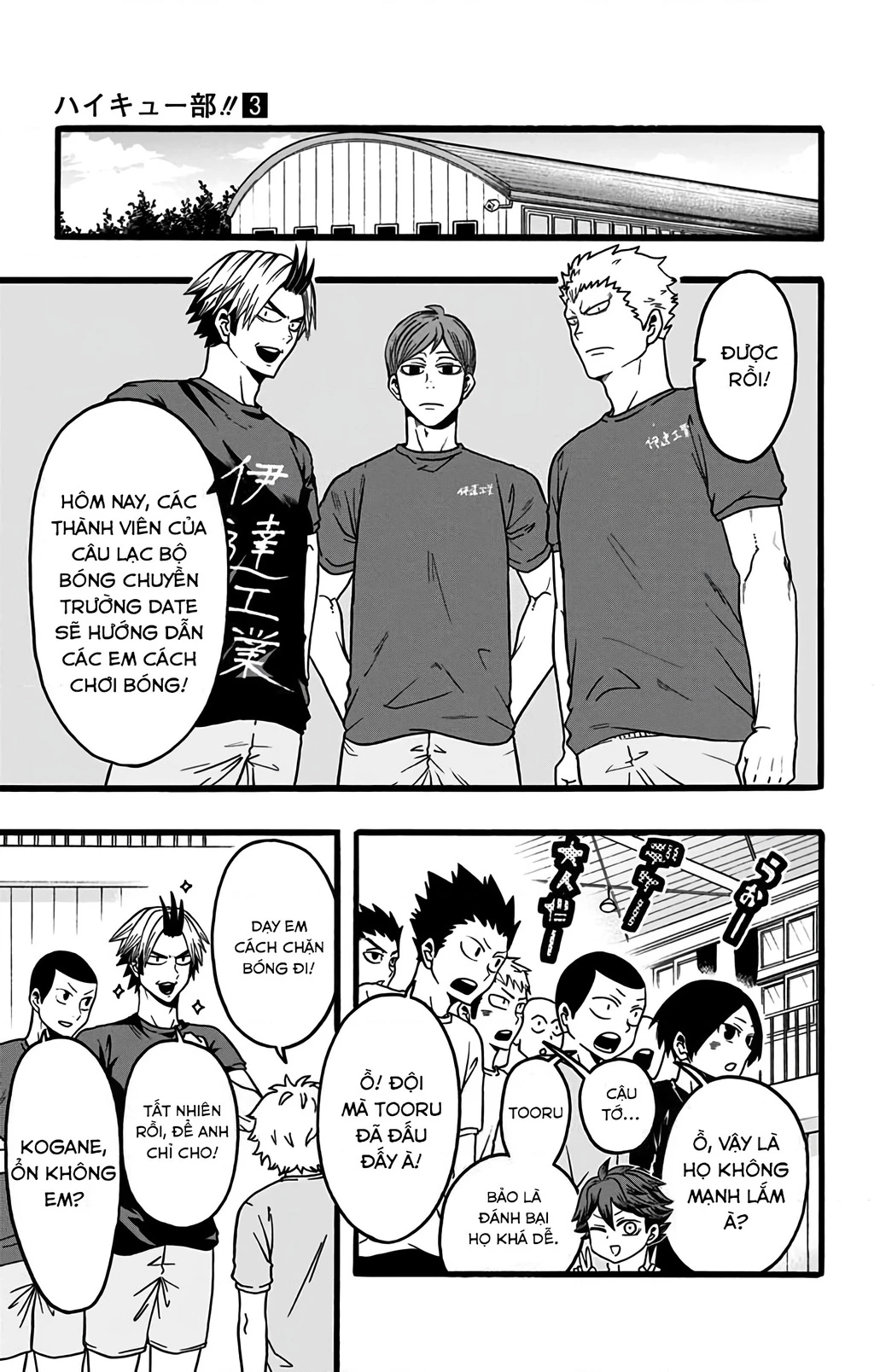 Haikyuu-Bu Chapter 34 - 3