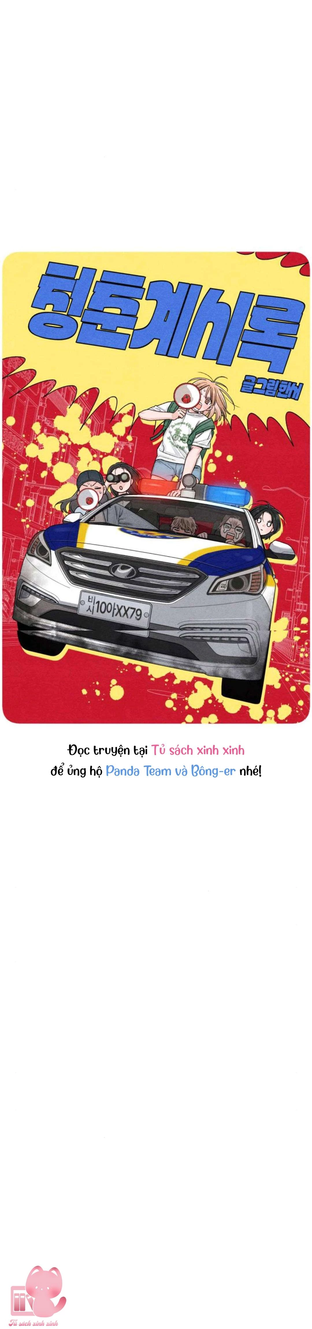 Bí Mật Thanh Xuân Chapter 91 - 7
