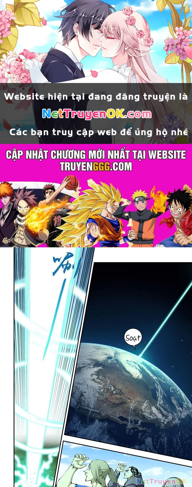 Mạt Thế Phàm Nhân Chapter  582 - 1