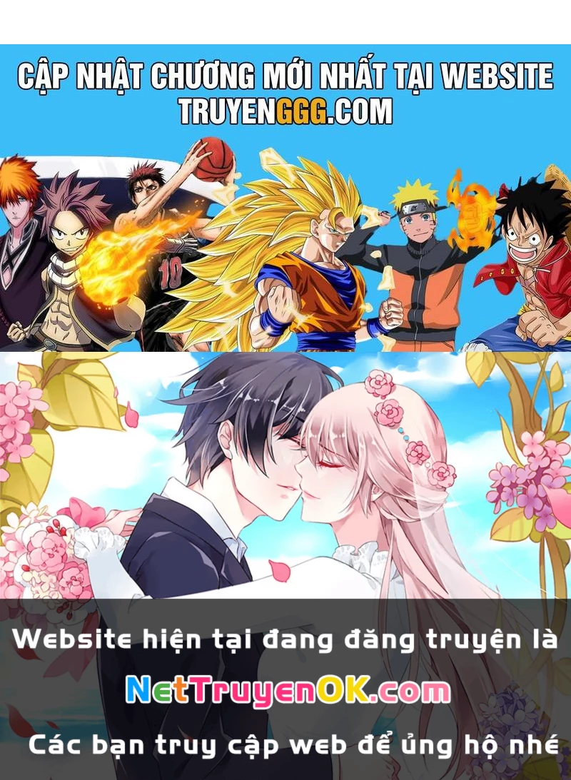 Mạt Thế Phàm Nhân Chapter  582 - 15