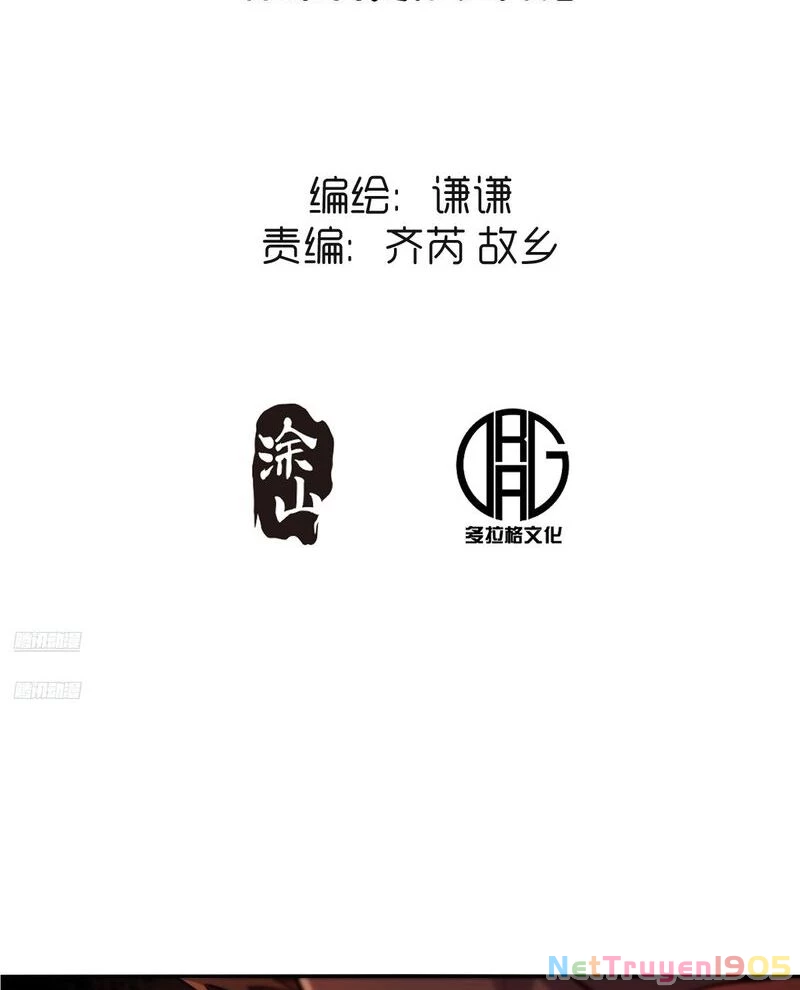 Nguyên Lai Ta Là Tu Tiên Đại Lão Chapter 479 - 3