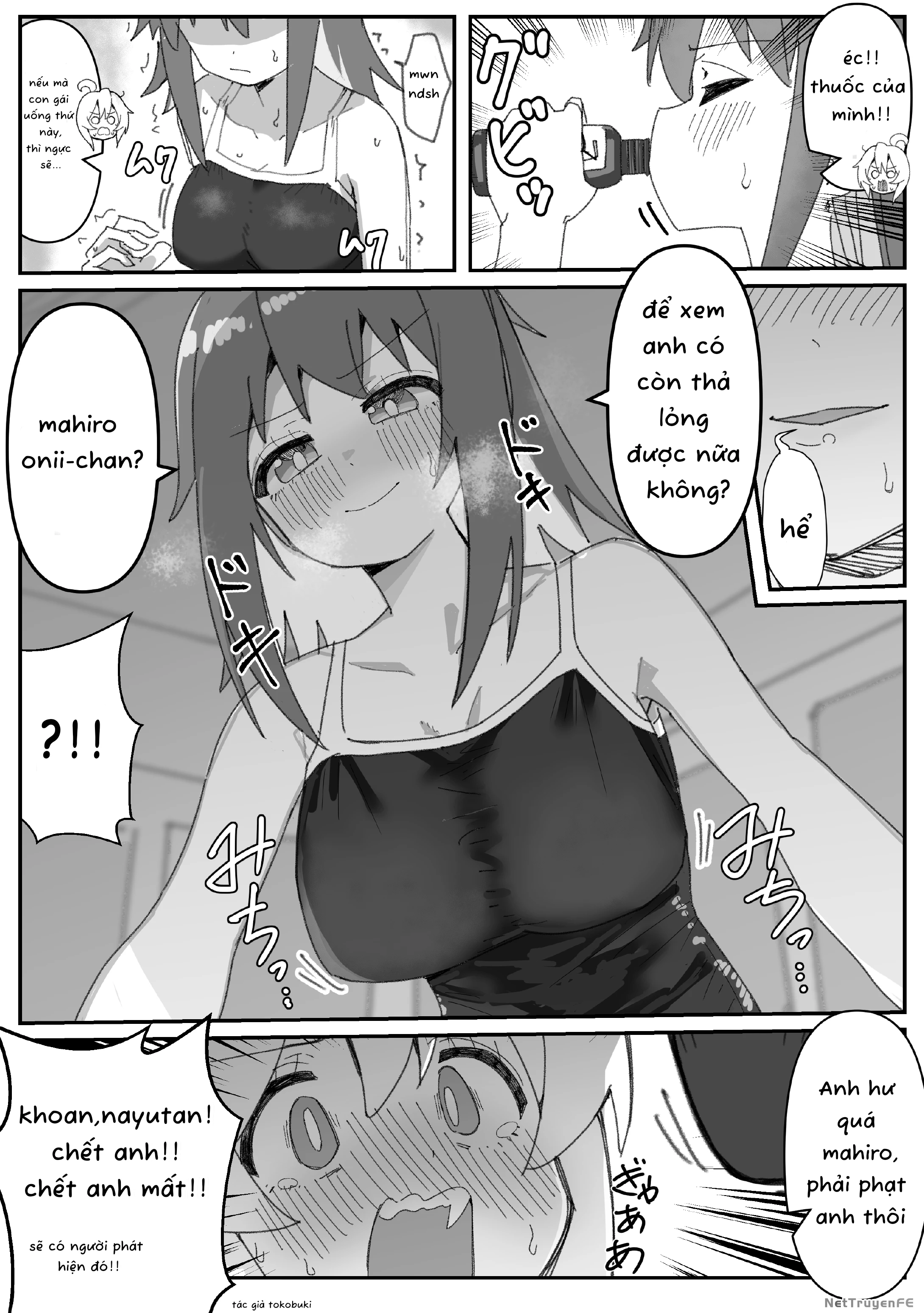 Onii-chan Is Done For! - Highschool ONIMAI (Doujinshi) Chapter 31 - 2