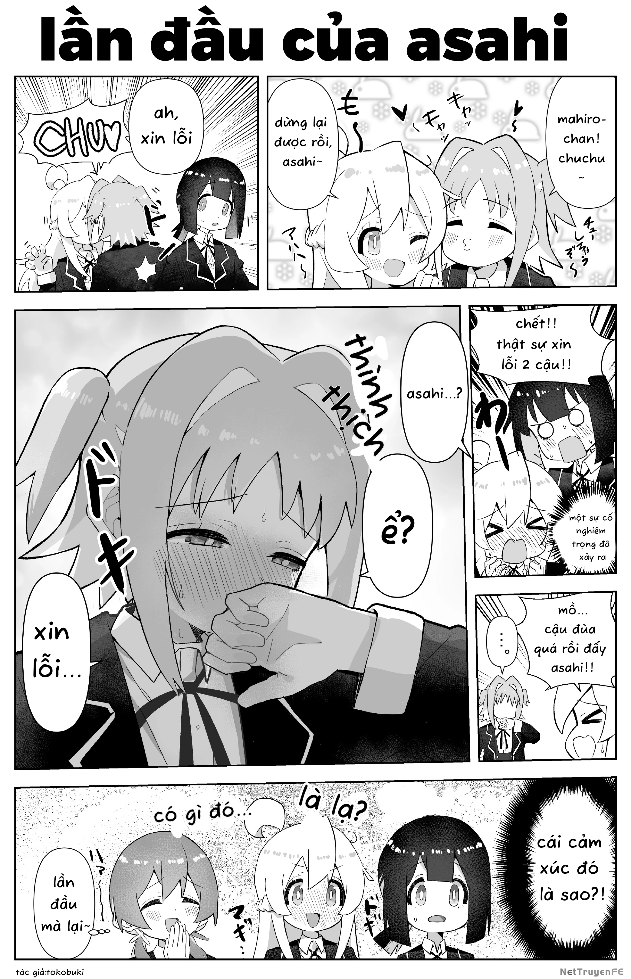 Onii-chan Is Done For! - Highschool ONIMAI (Doujinshi) Chapter 79 - 1