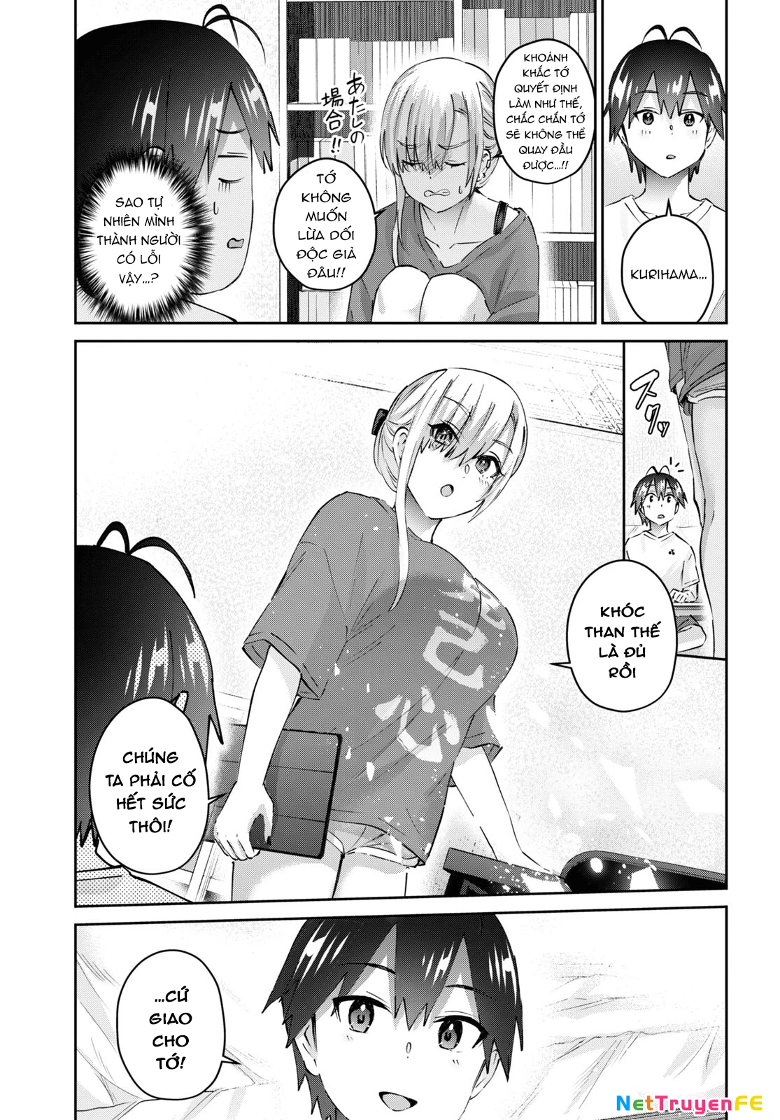 Hajimete No Gal Chapter 170 - 10