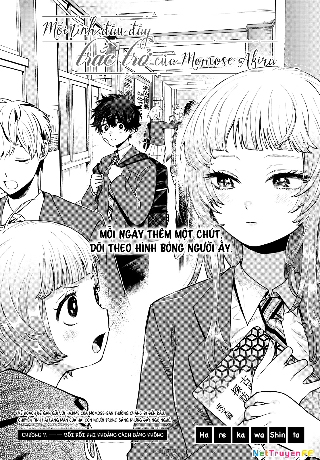 Mối tình đầu đầy trắc trở của Momose Akira Chapter 11 - 1