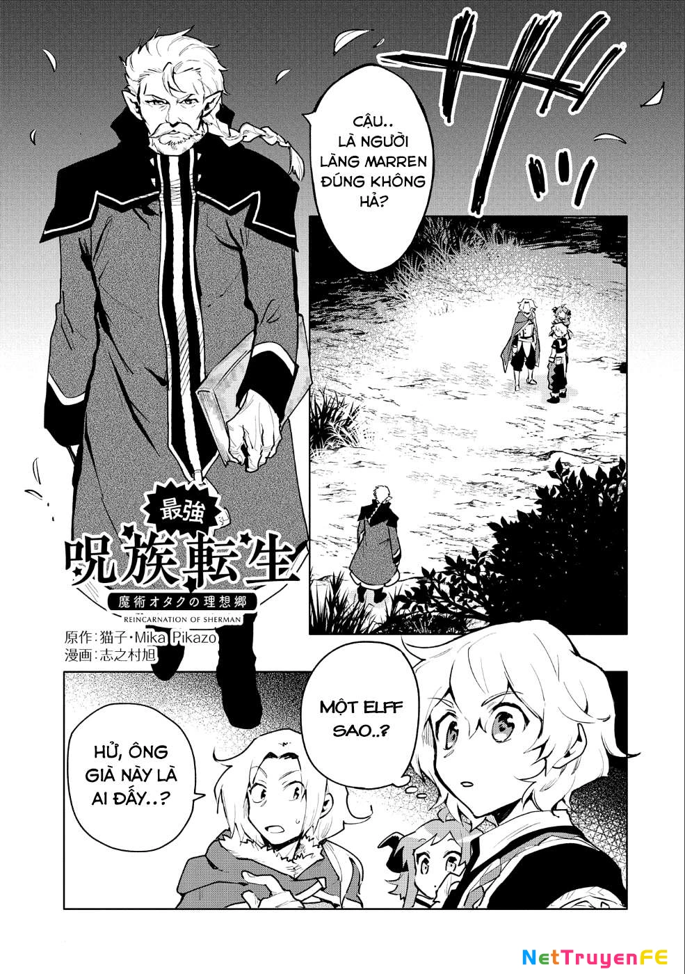 Saikyou Juzoku Tensei: Majutsu Otaku No Utopia Chapter 10 - 4