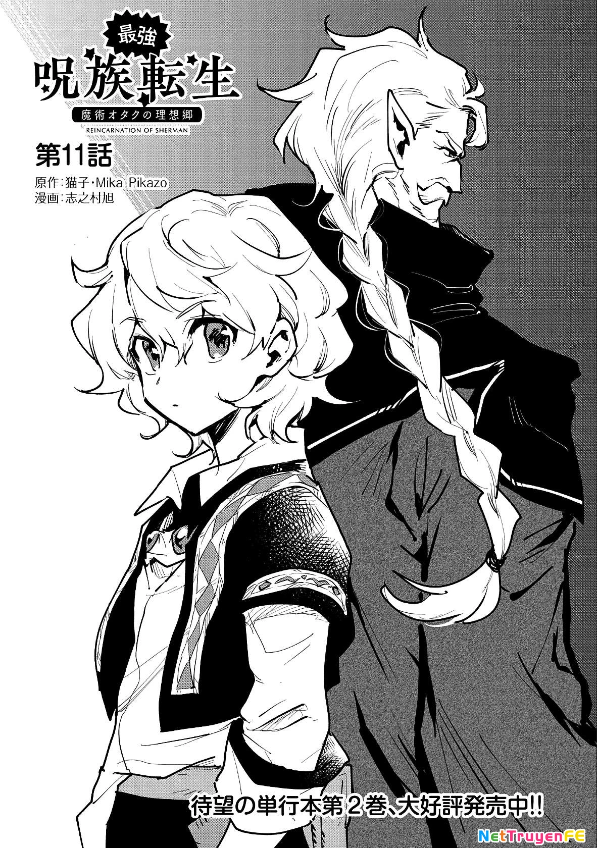 Saikyou Juzoku Tensei: Majutsu Otaku No Utopia Chapter 11 - 4