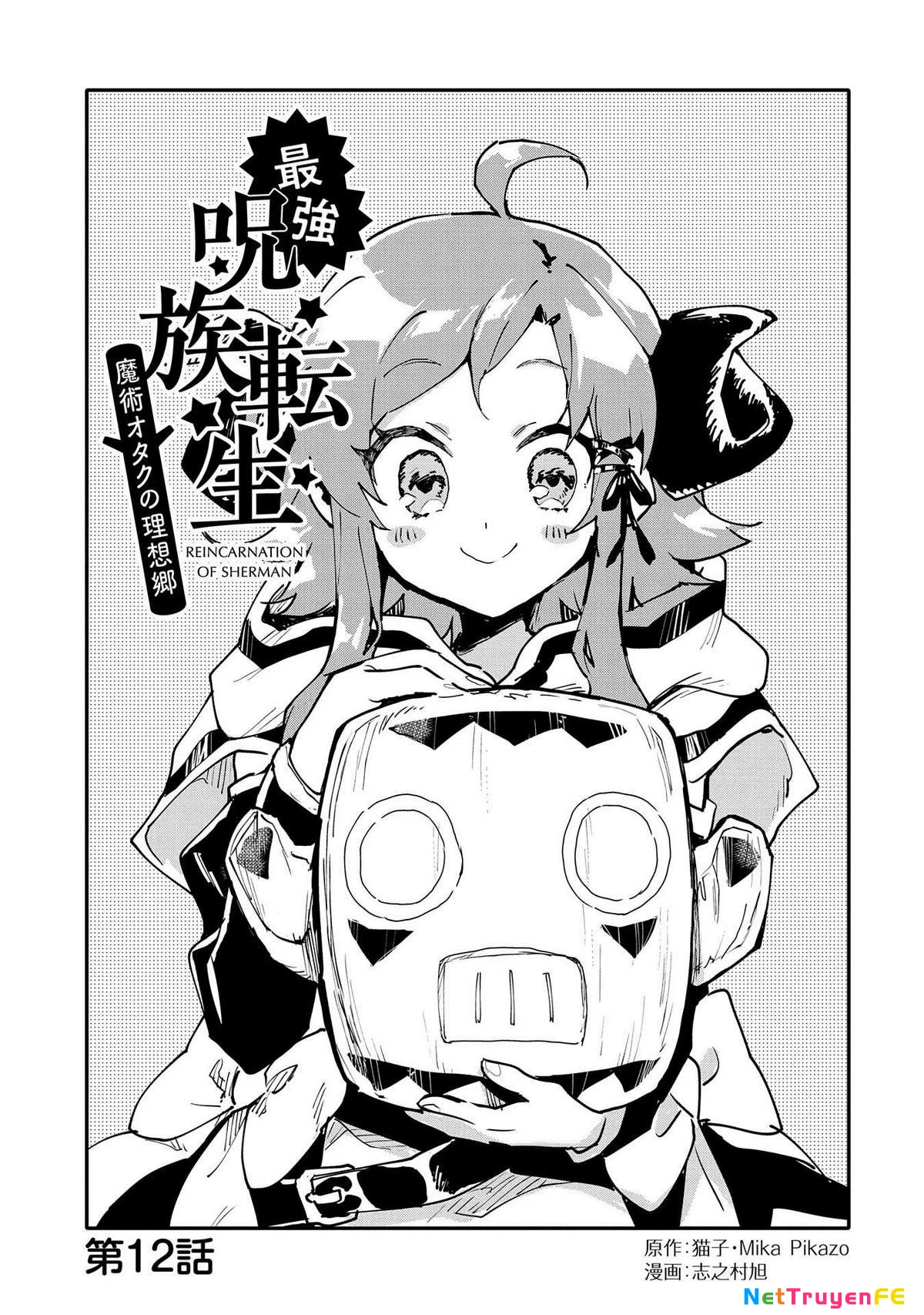 Saikyou Juzoku Tensei: Majutsu Otaku No Utopia Chapter 12 - 4