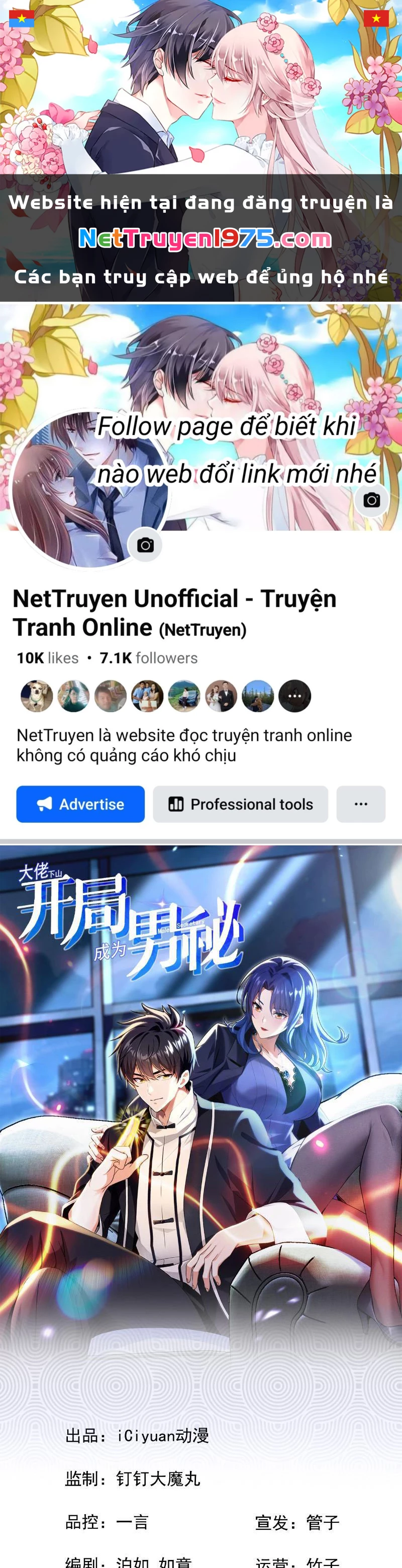 Đại Lão Xuống Núi: Bắt Đầu Từ Việc Trở Thành Thư Ký Chapter 11 - 1