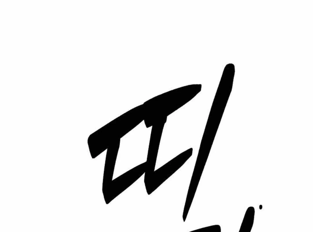Lừa Đảo Bằng Giọng Nói Làm Đảo Lộn Cuộc Sống Của Bạn Chapter 2 - 272