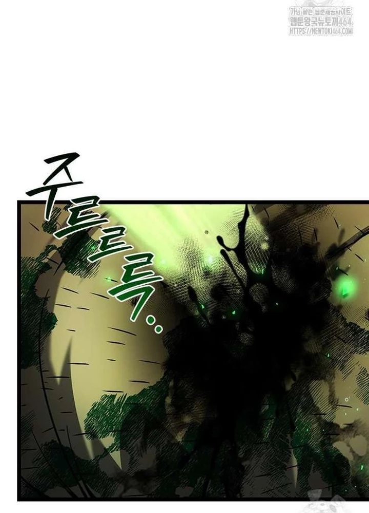Thực Long Ma Pháp Sư Chapter 78 - 23