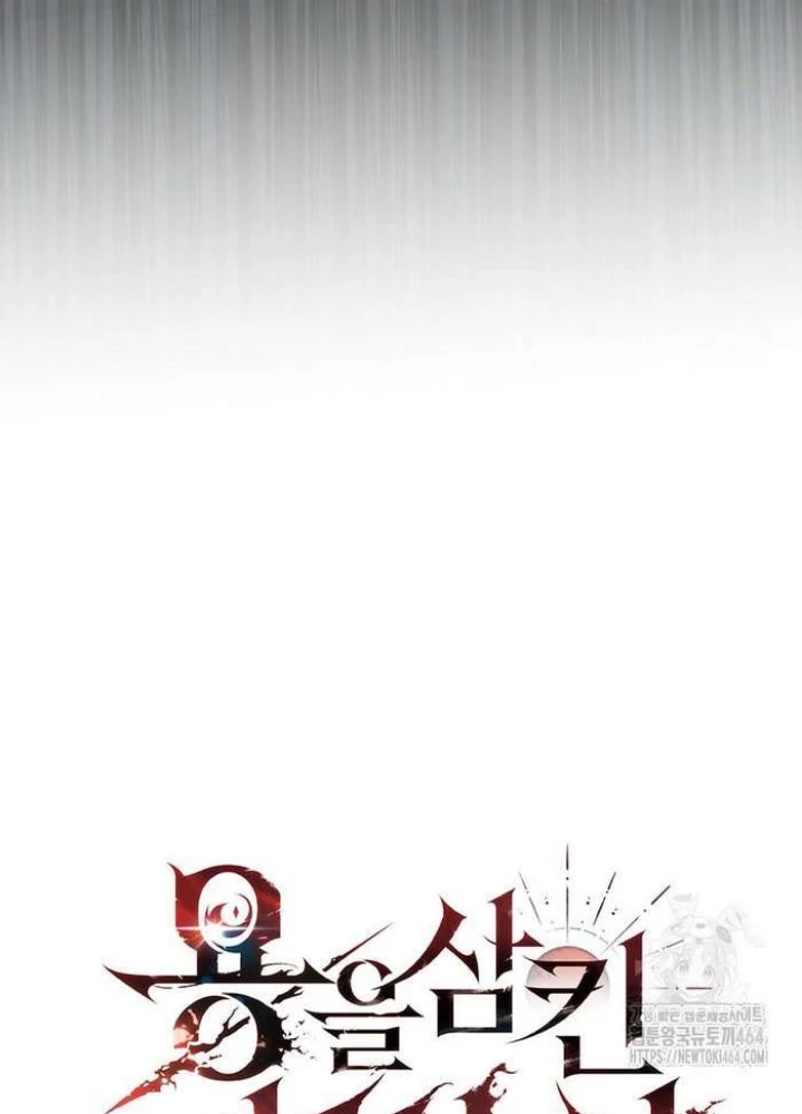 Thực Long Ma Pháp Sư Chapter 78 - 131