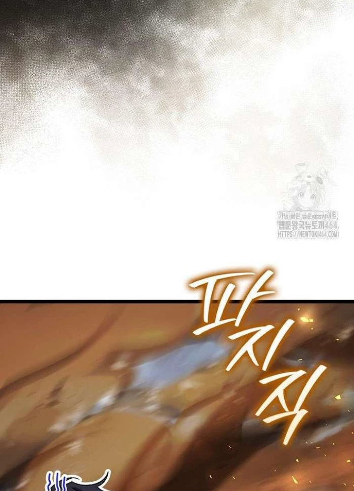 Thực Long Ma Pháp Sư Chapter 78 - 221