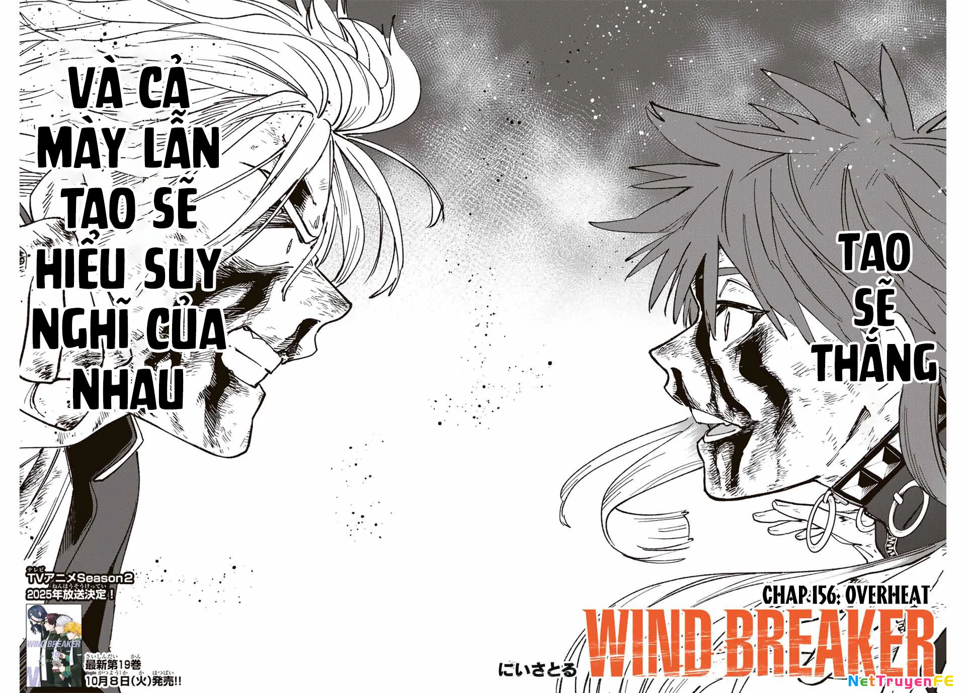 Wind Breaker (Nii Satoru) Chapter 156 - 6