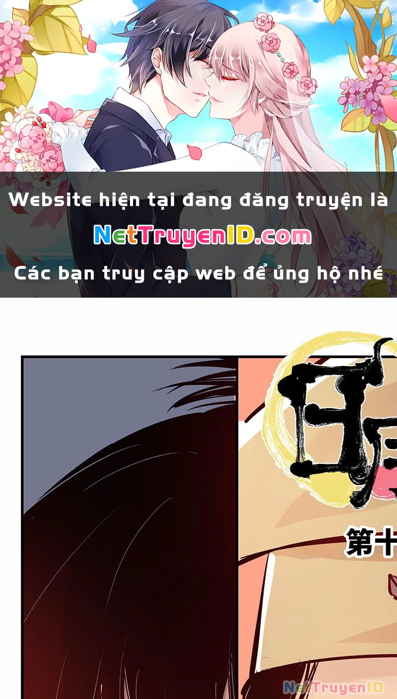 Nhật Nguyệt Đồng Thác Chapter 26 - 1