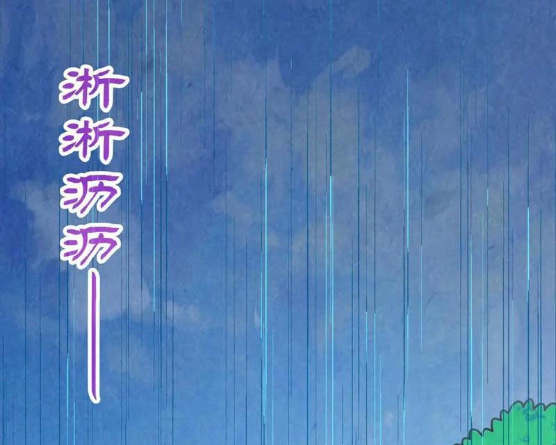 Vạn Cổ Chí Tôn Chapter 358 - 77