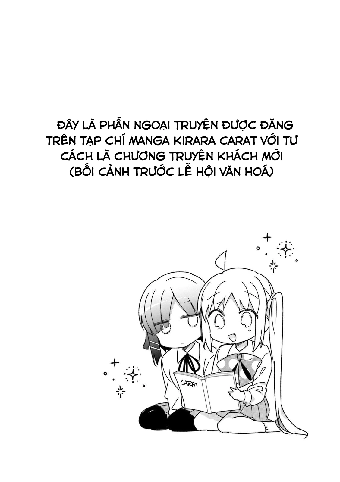 Bocchi The Rock! Chapter  25 - 1