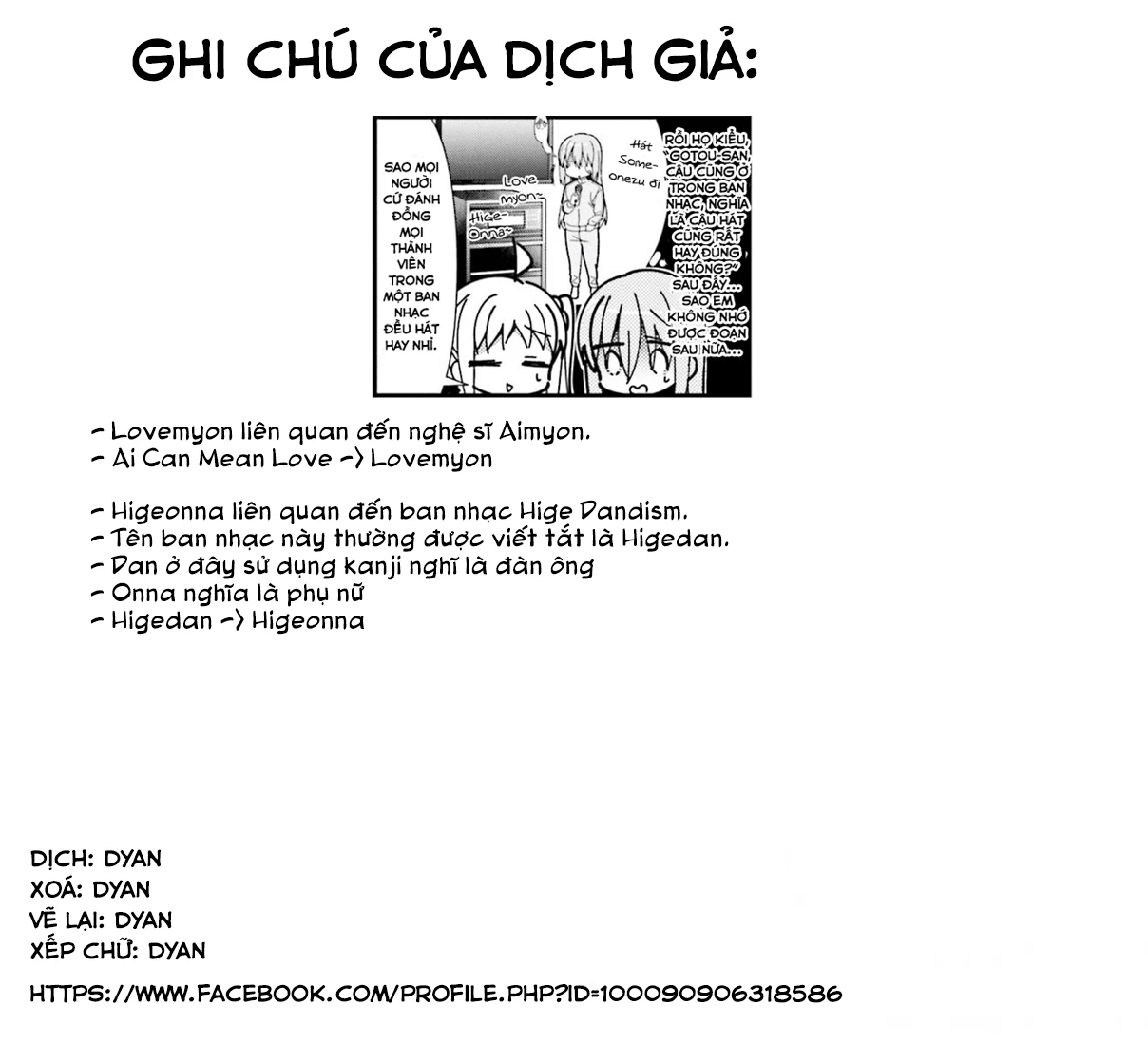 Bocchi The Rock! Chapter  30 - 14