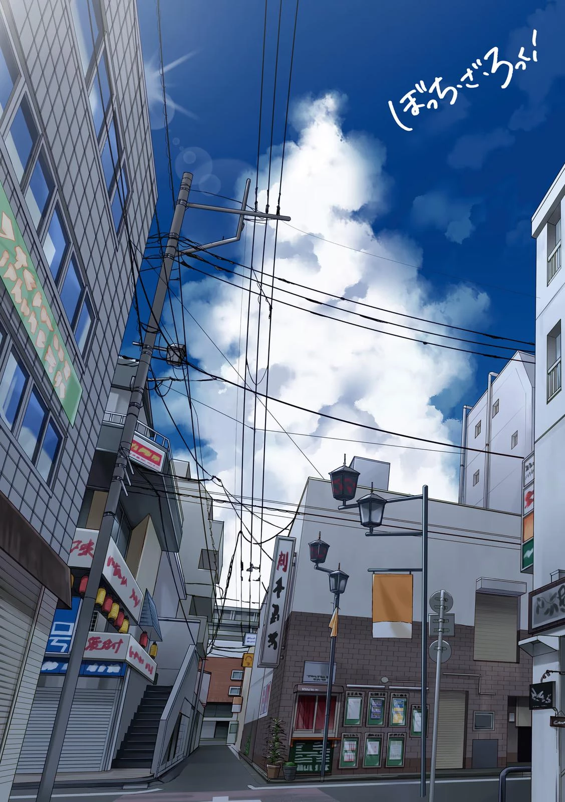 Bocchi The Rock! Chapter  39 - 9