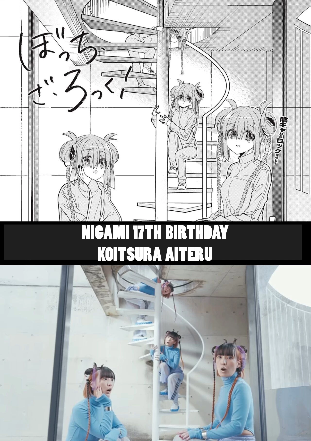 Bocchi The Rock! Chapter  39 - 20