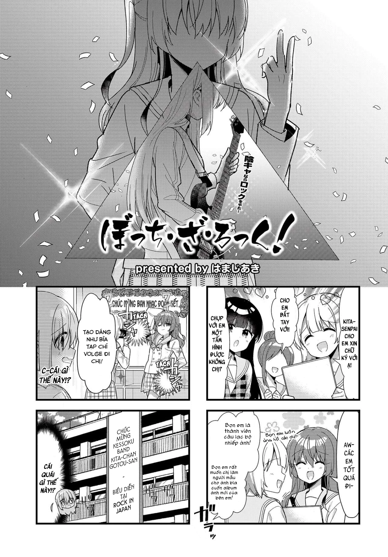 Bocchi The Rock! Chapter 41 - 1