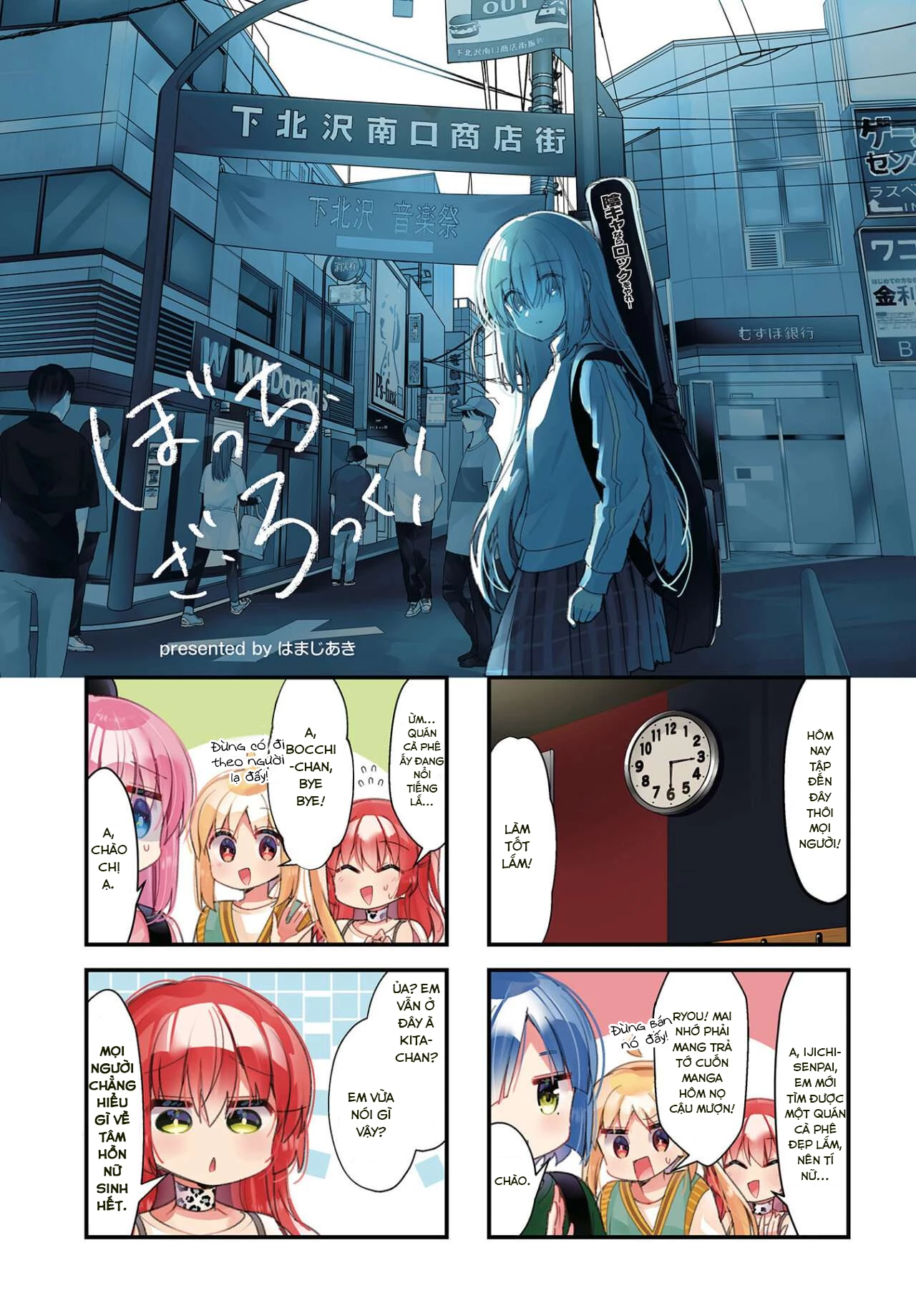 Bocchi The Rock! Chapter  42 - 1