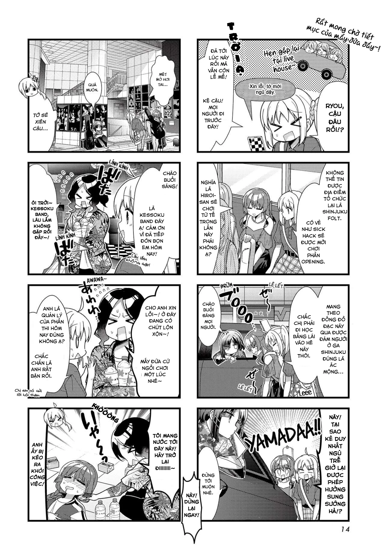 Bocchi The Rock! Chapter  43 - 2