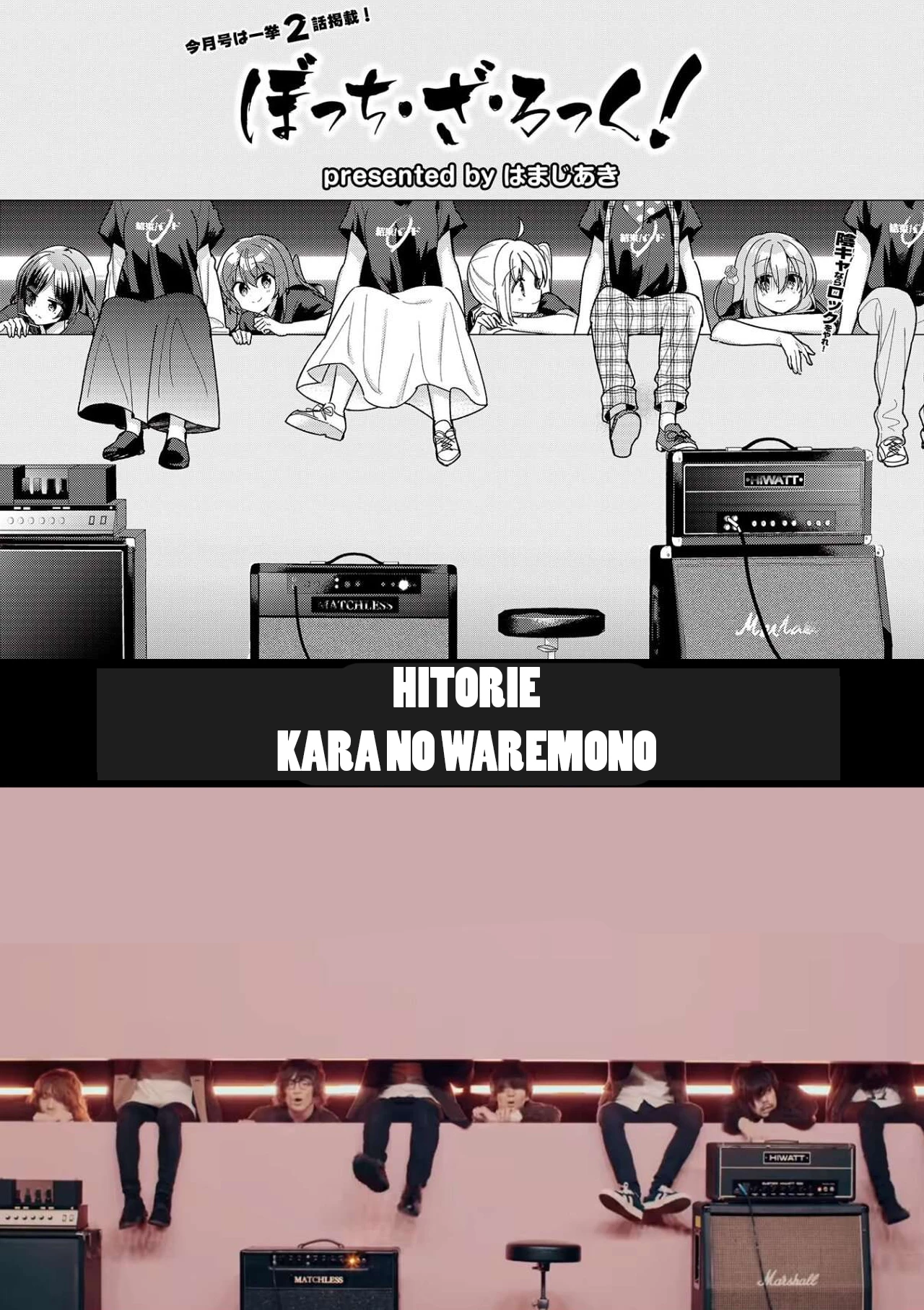 Bocchi The Rock! Chapter  43 - 9