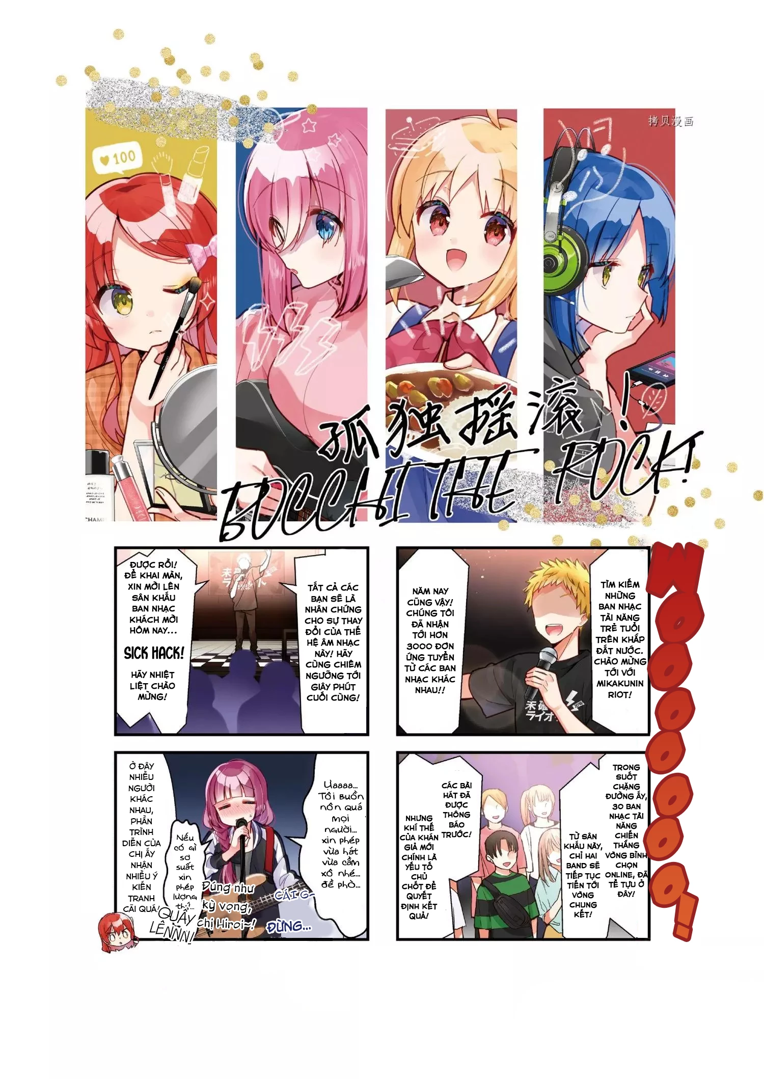 Bocchi The Rock! Chapter 44 - 1