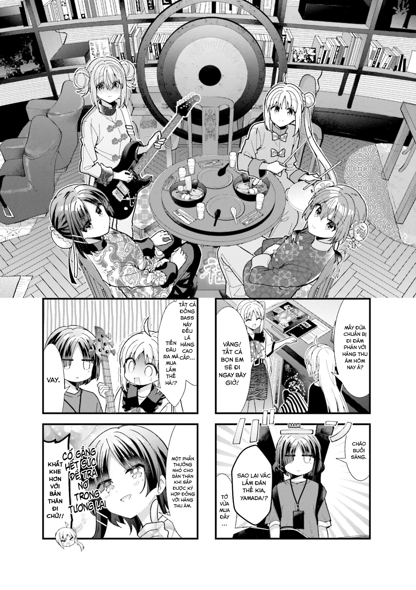 Bocchi The Rock! Chapter  46 - 1