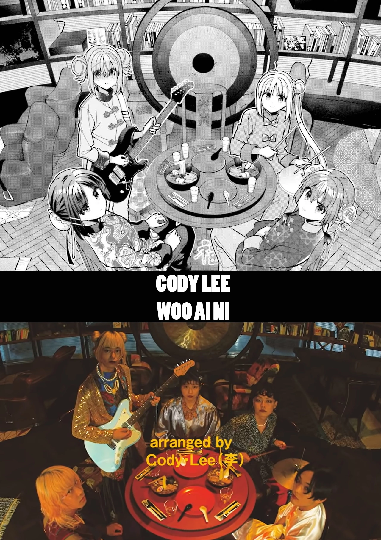 Bocchi The Rock! Chapter  46 - 9