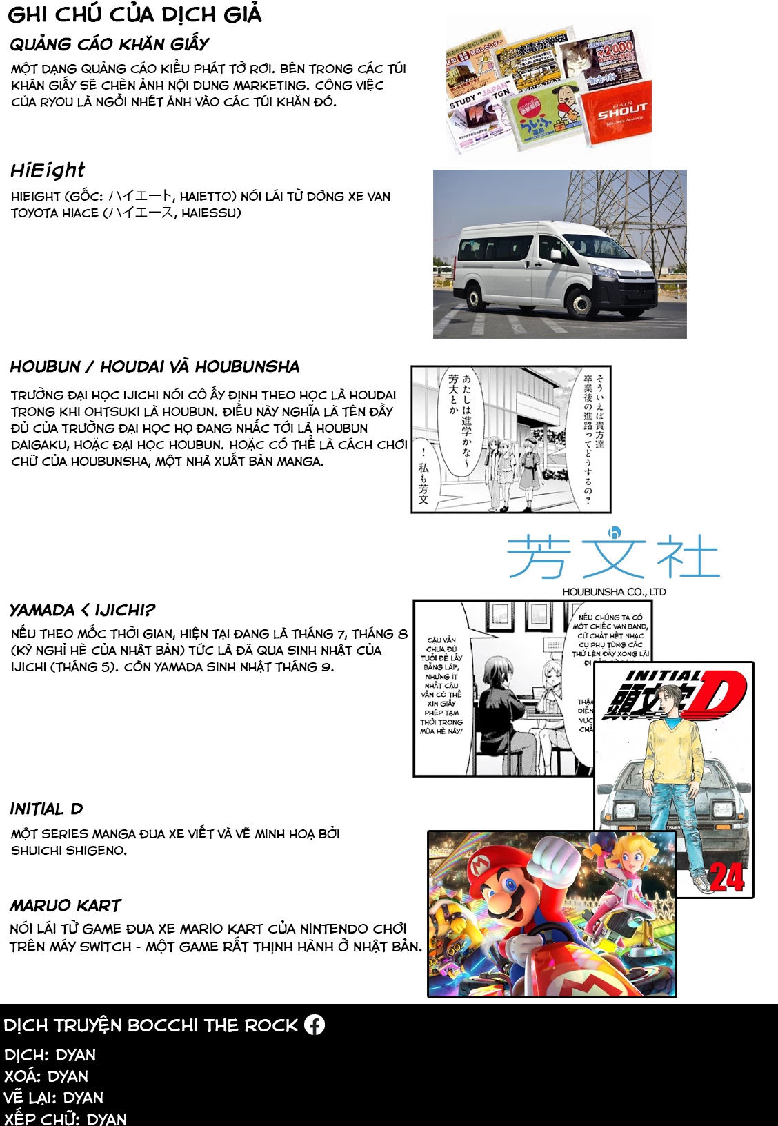 Bocchi The Rock! Chapter  47 - 13