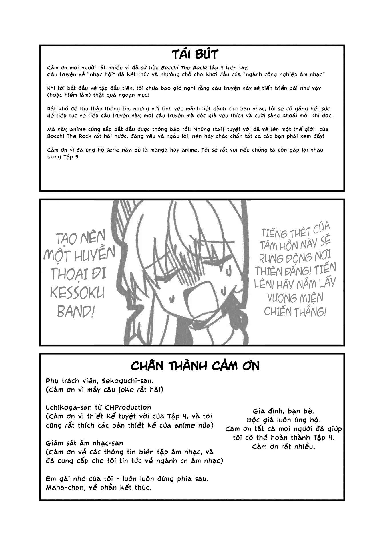 Bocchi The Rock! Chapter 49 - 13