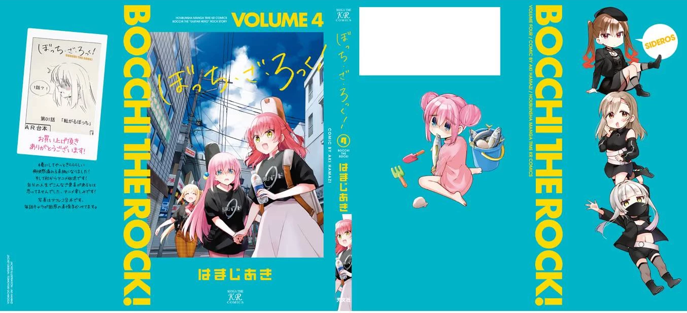 Bocchi The Rock! Chapter 49 - 15