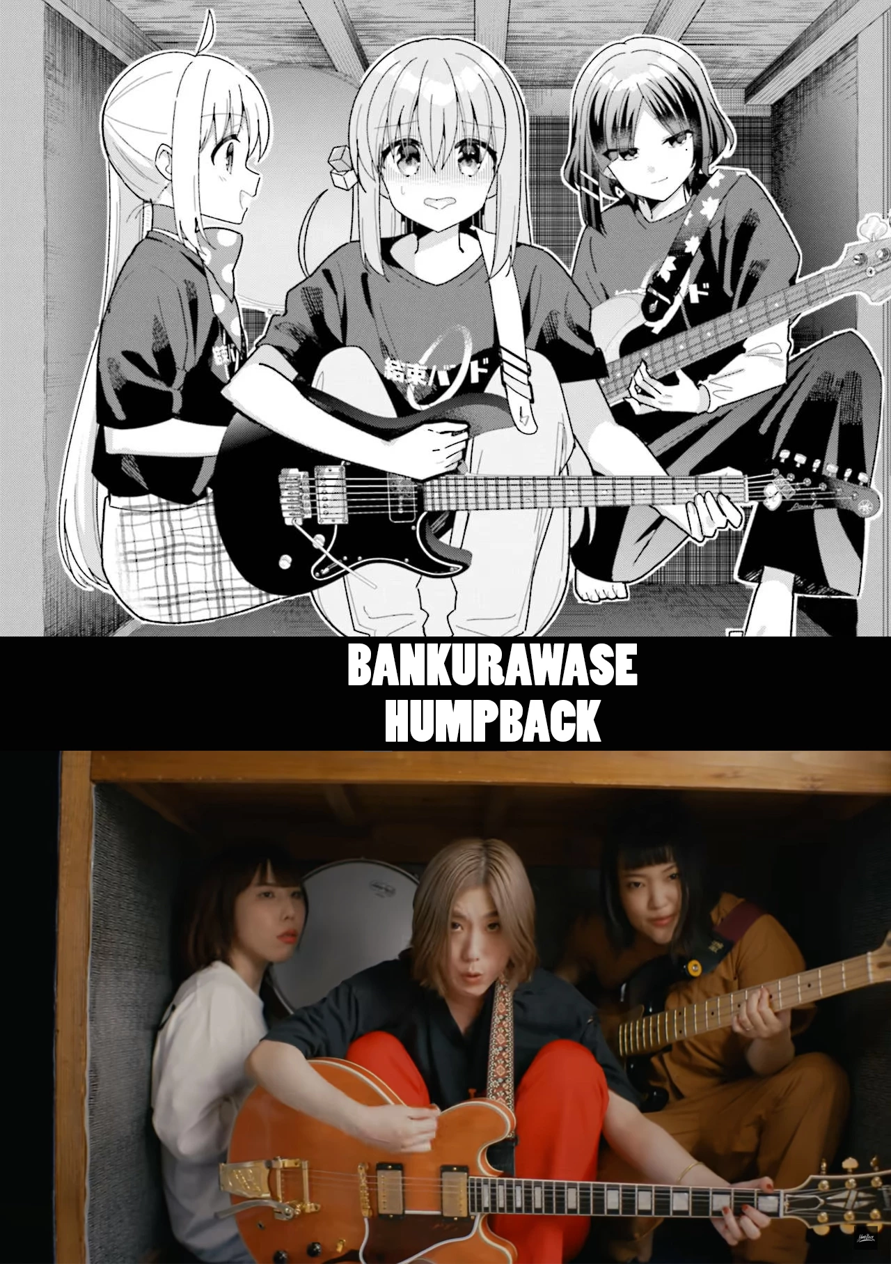 Bocchi The Rock! Chapter 49 - 17