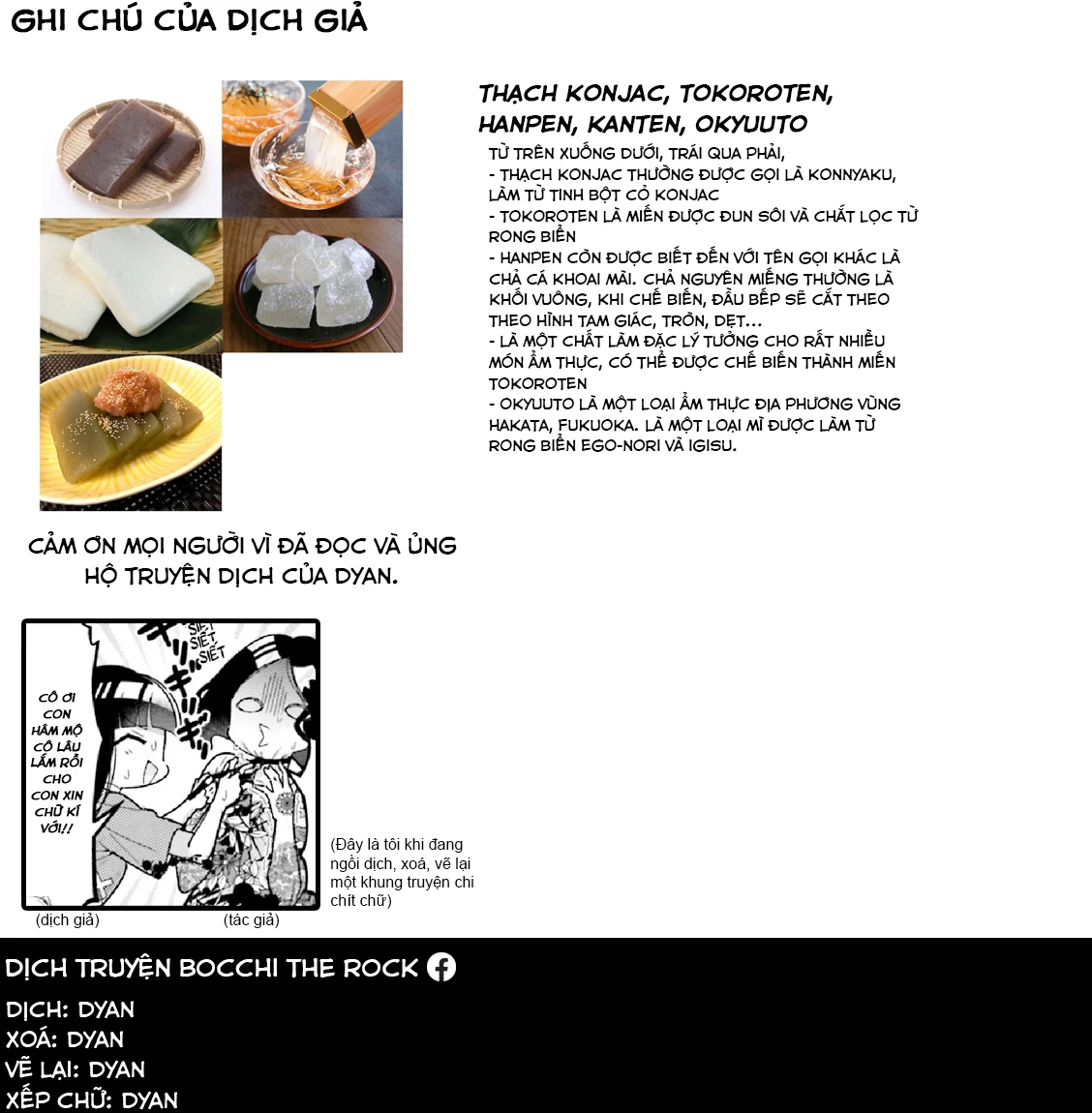 Bocchi The Rock! Chapter 49 - 18