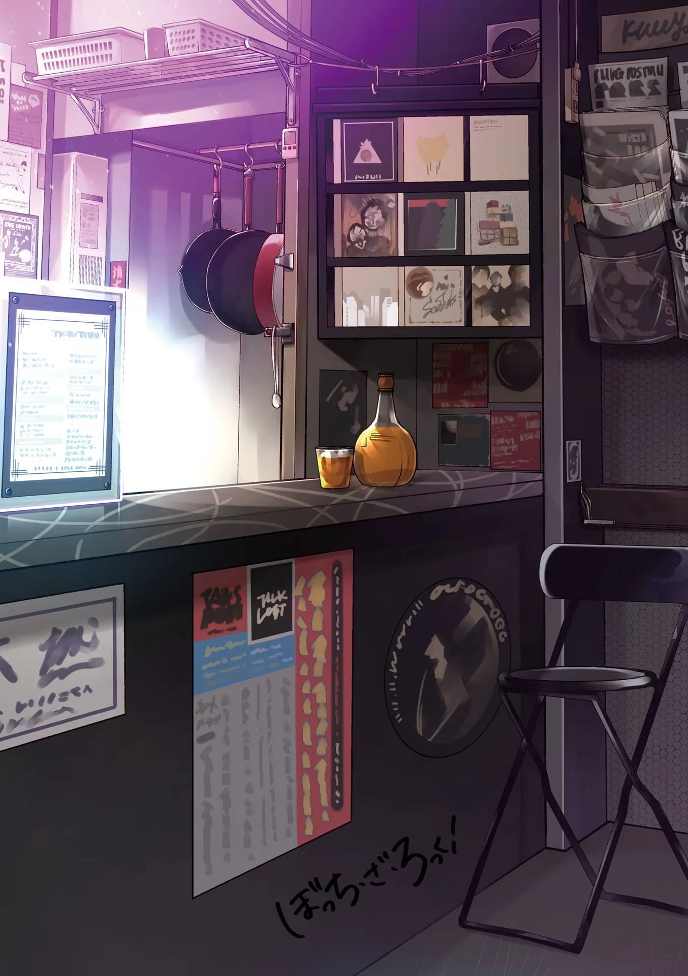 Bocchi The Rock! Chapter  51 - 7