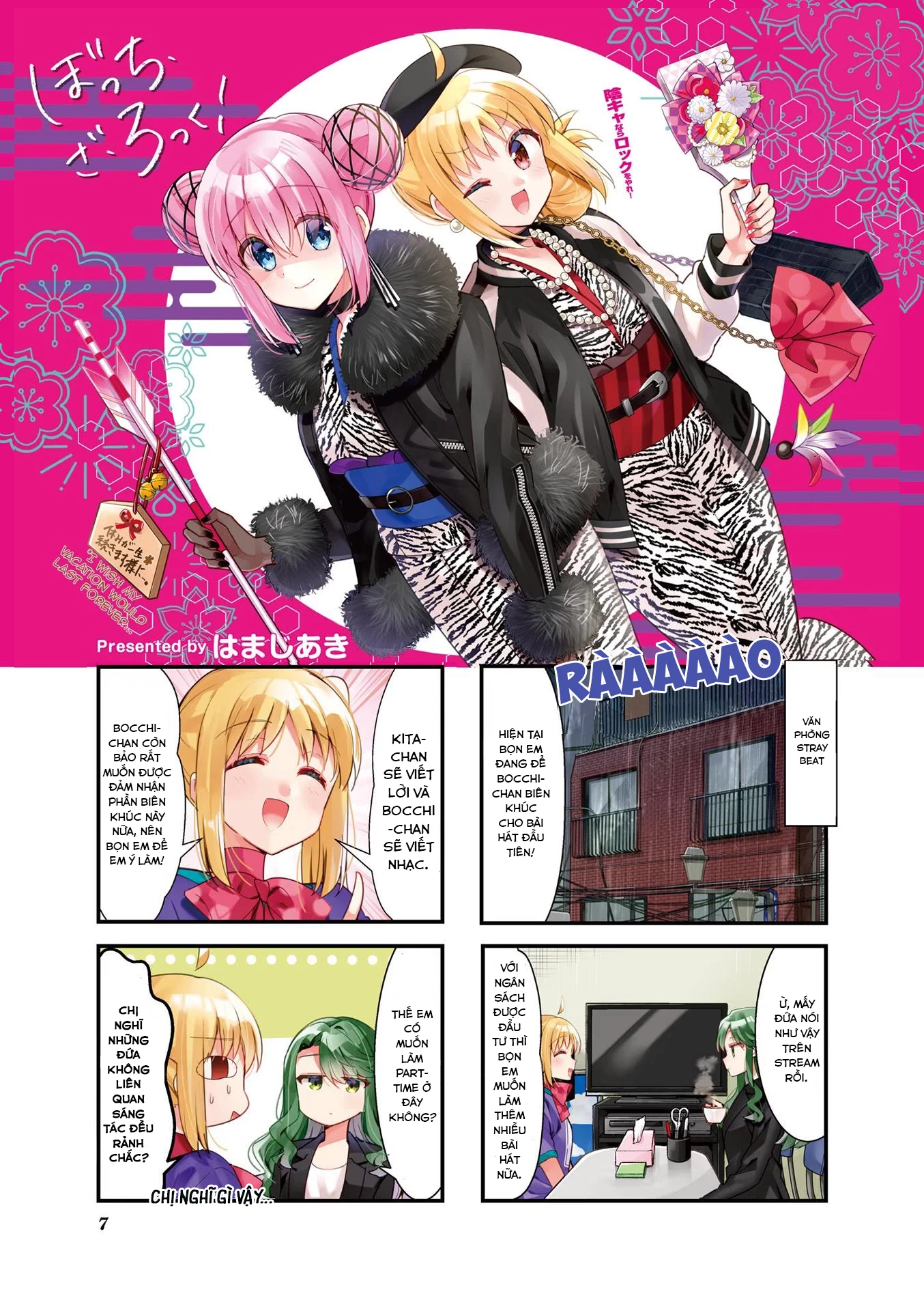 Bocchi The Rock! Chapter  51 - 8