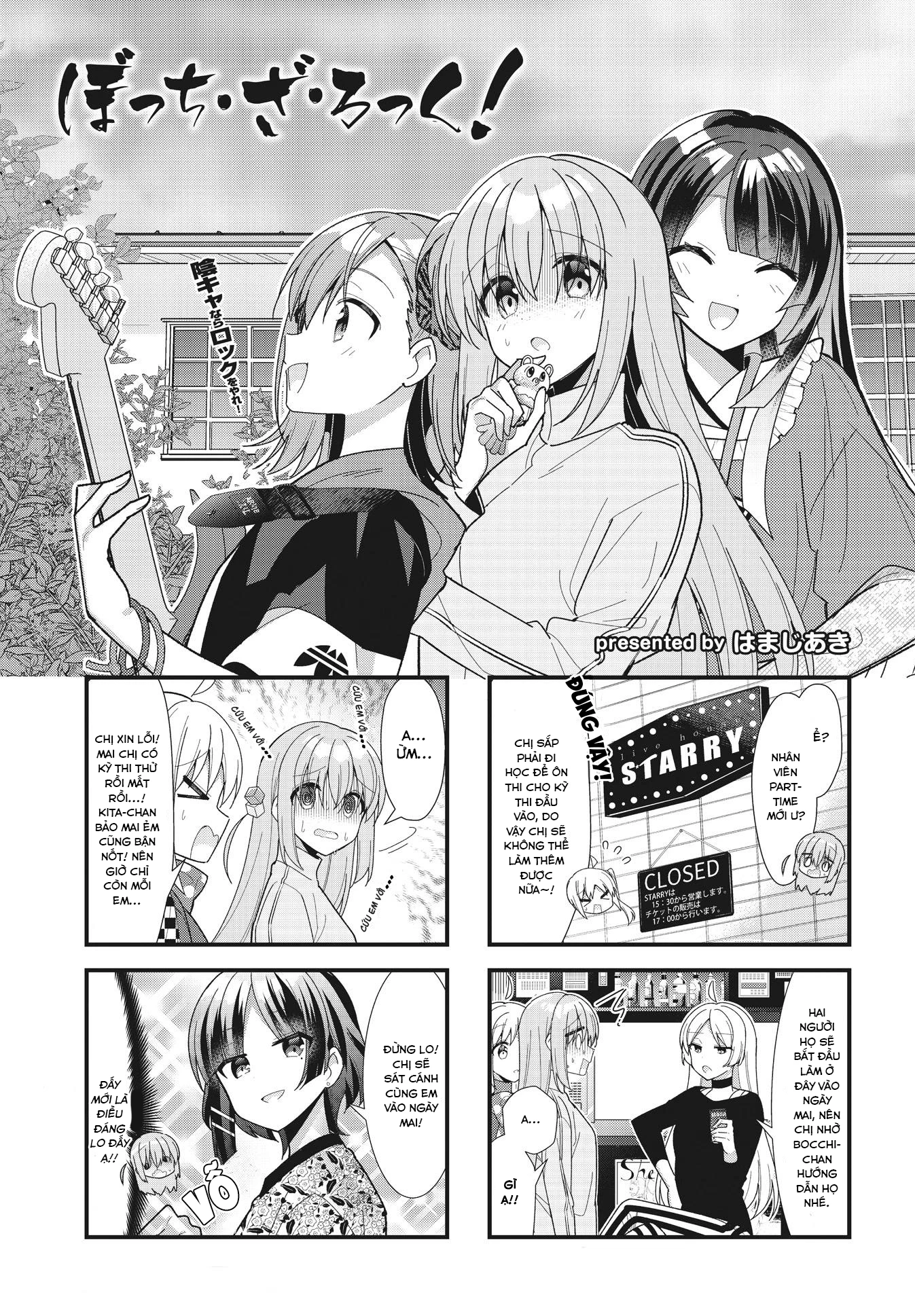 Bocchi The Rock! Chapter  52 - 1