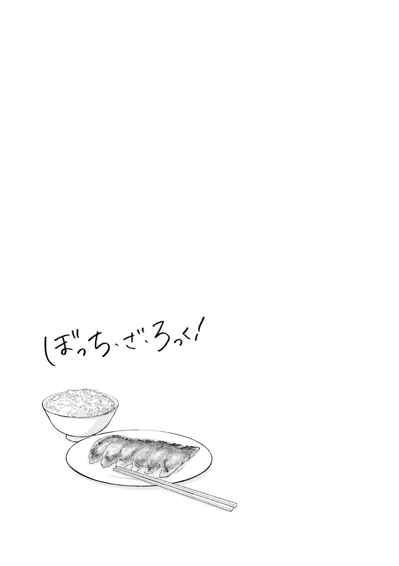 Bocchi The Rock! Chapter  54 - 11