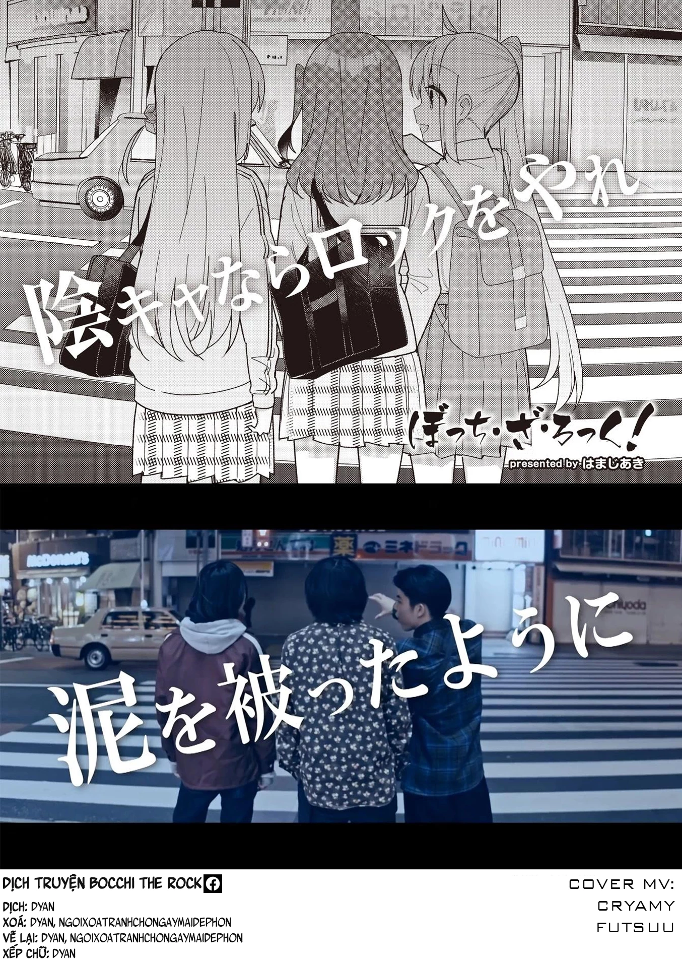 Bocchi The Rock! Chapter  54 - 12