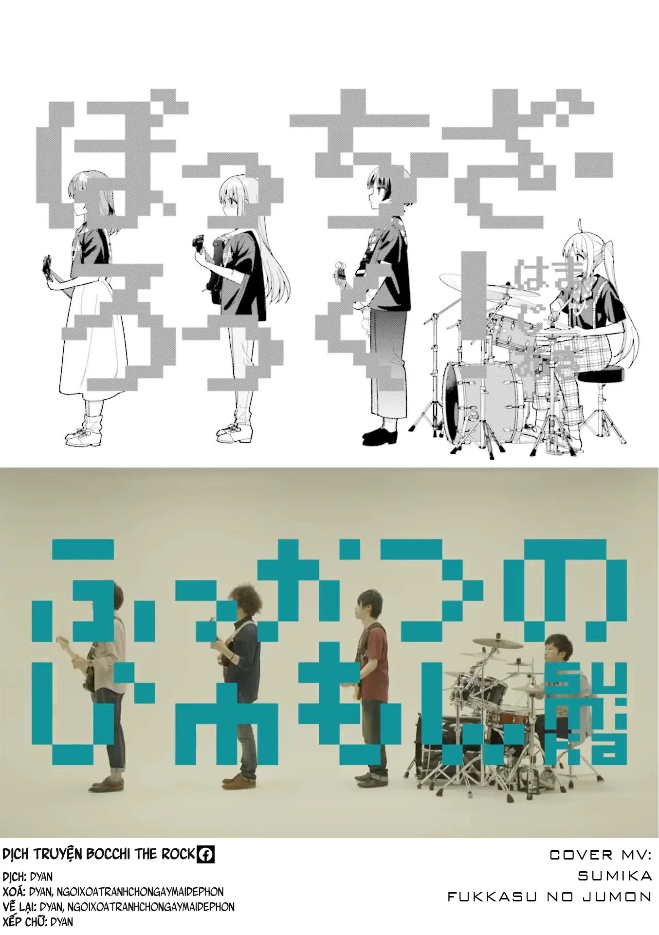 Bocchi The Rock! Chapter  55 - 10