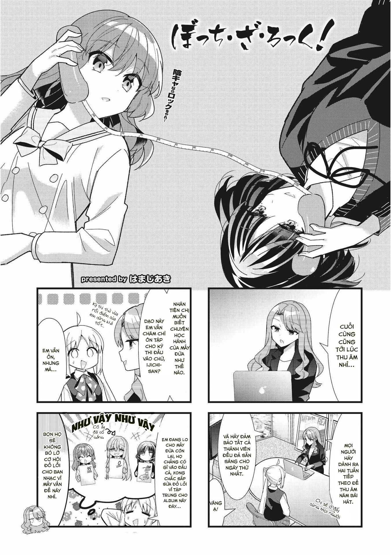 Bocchi The Rock! Chapter  56 - 1