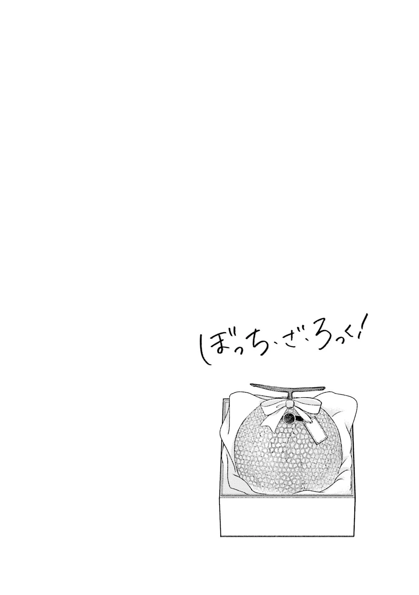 Bocchi The Rock! Chapter  56 - 10