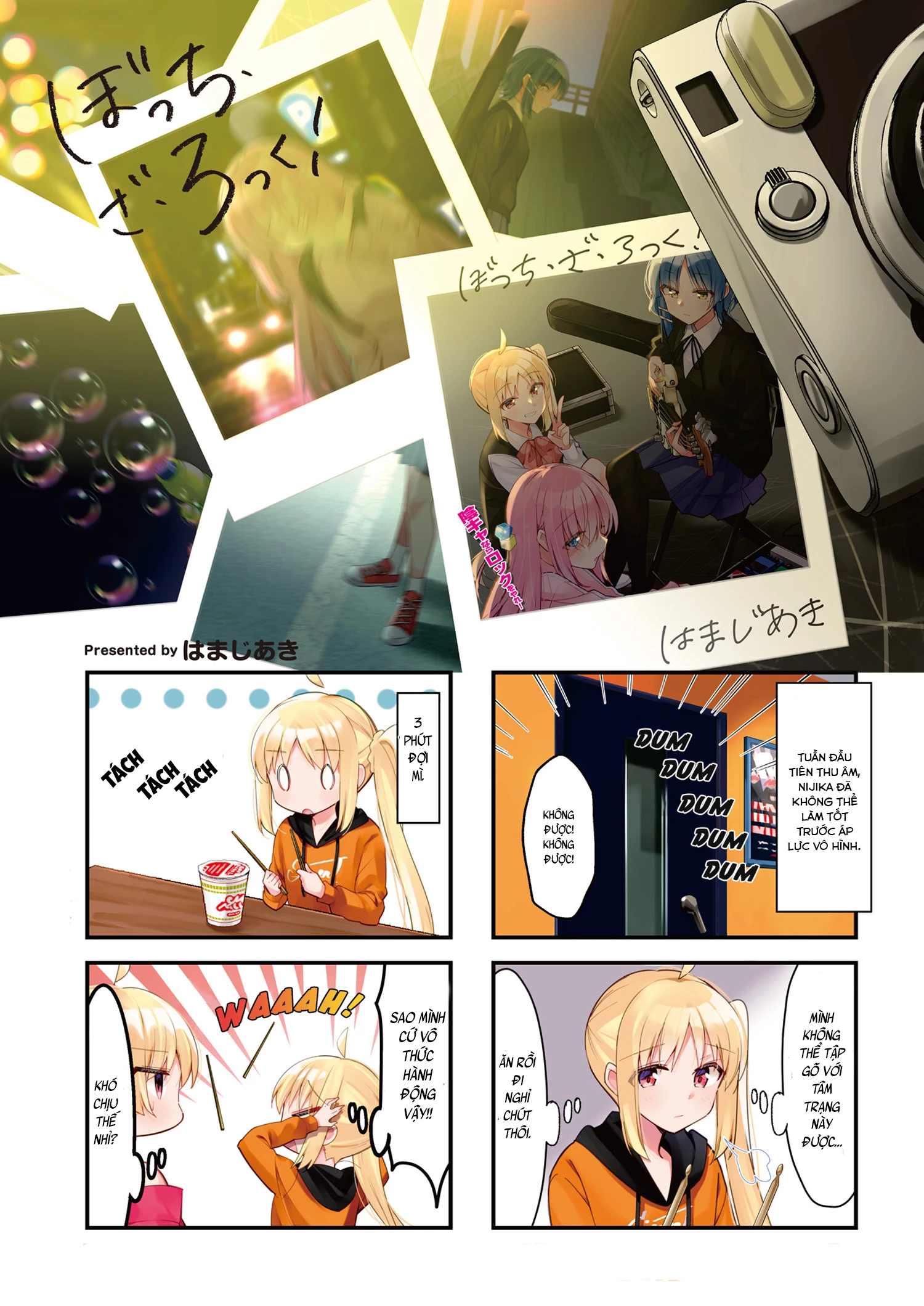 Bocchi The Rock! Chapter  57 - 1