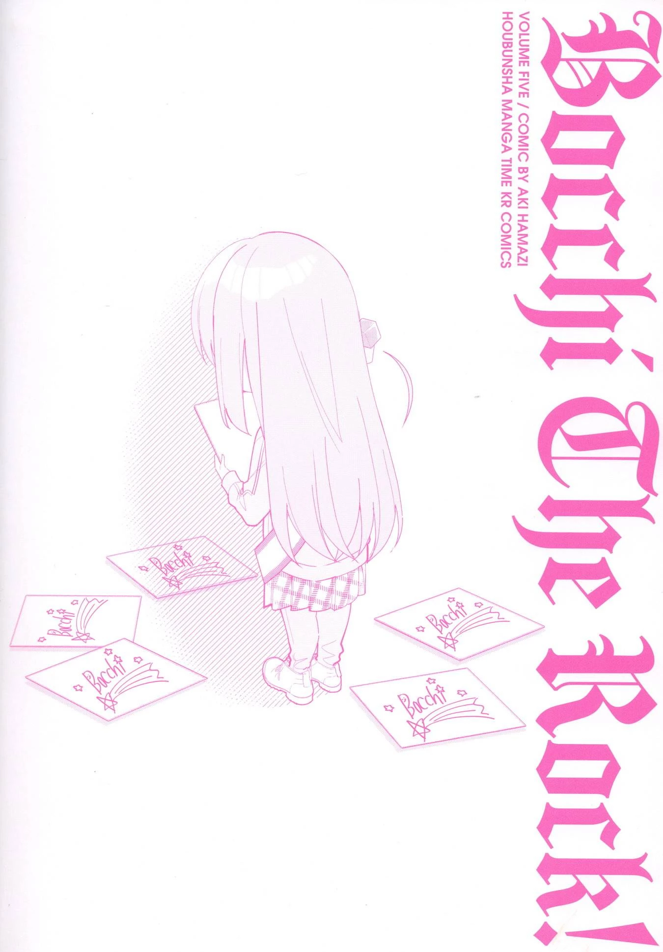 Bocchi The Rock! Chapter  57 - 12