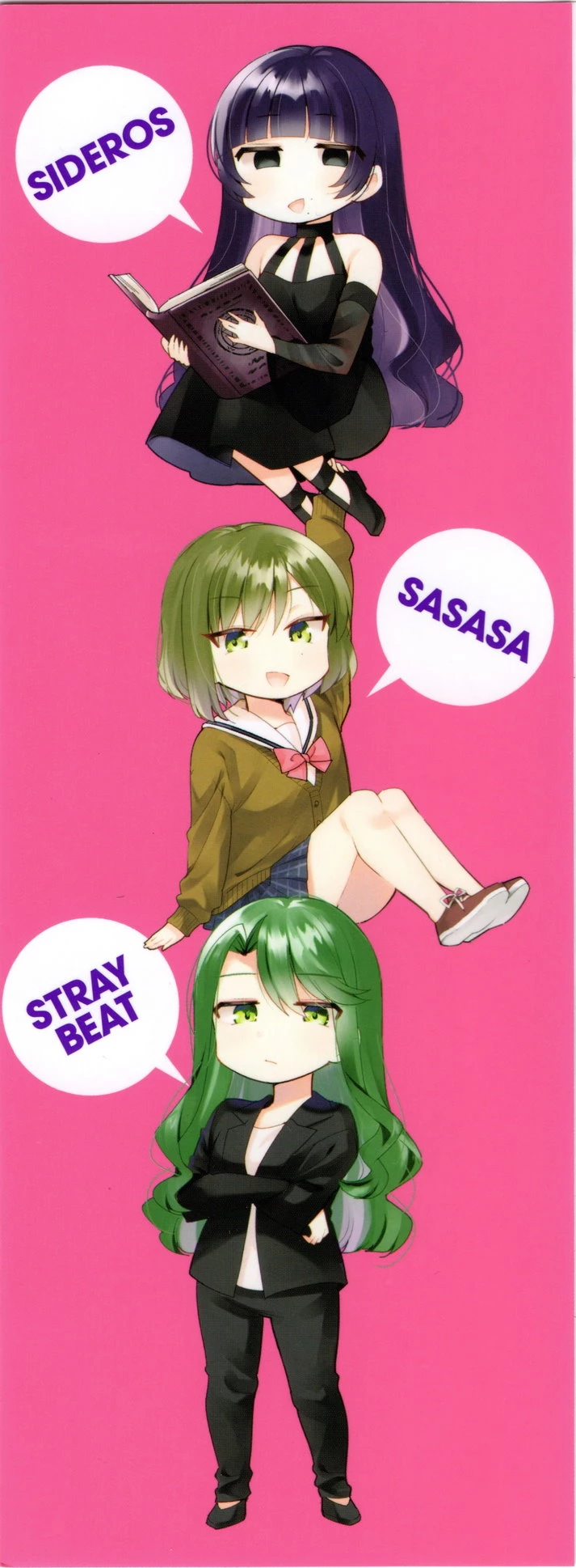 Bocchi The Rock! Chapter  57 - 15