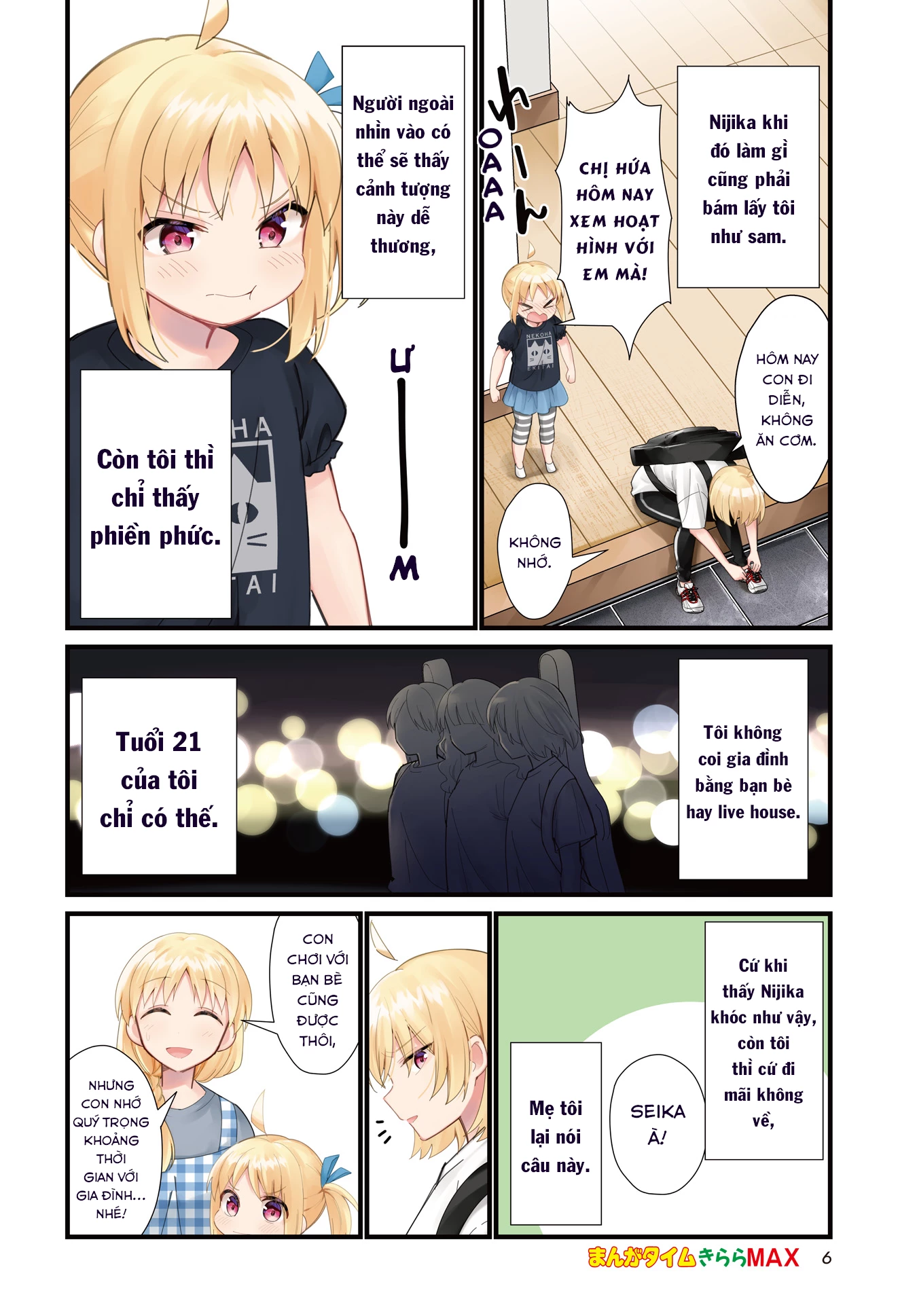 Bocchi The Rock! Chapter  57.5 - 2