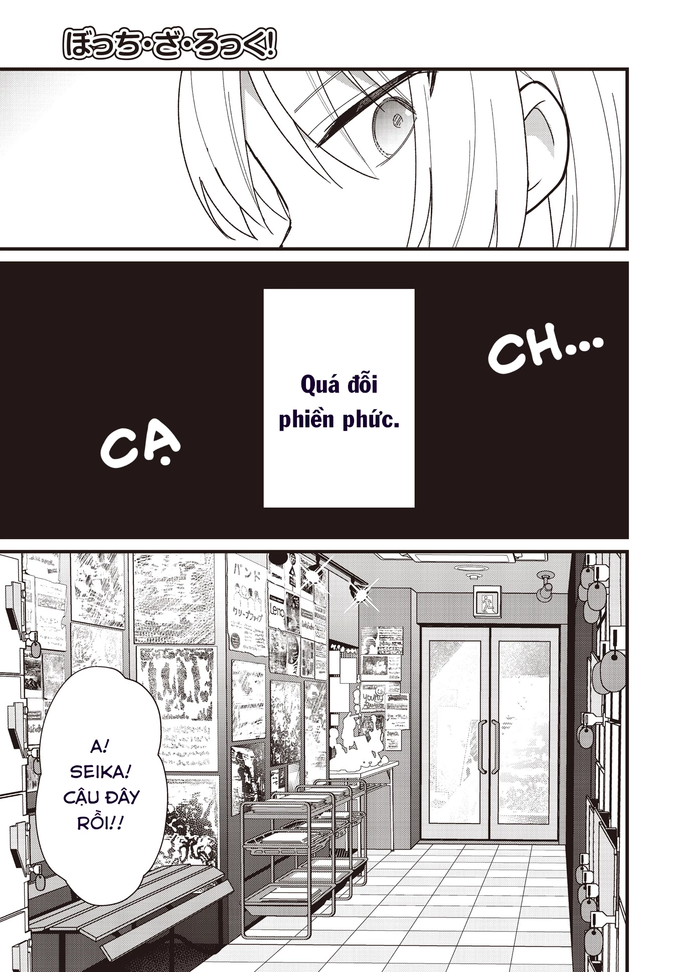 Bocchi The Rock! Chapter  57.5 - 3